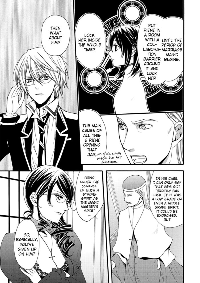 Futsumashi na Yome desu ga Chapter 14 page 4 - Chapter 14
