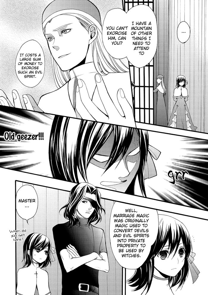Futsumashi na Yome desu ga Chapter 14 page 5 - Chapter 14