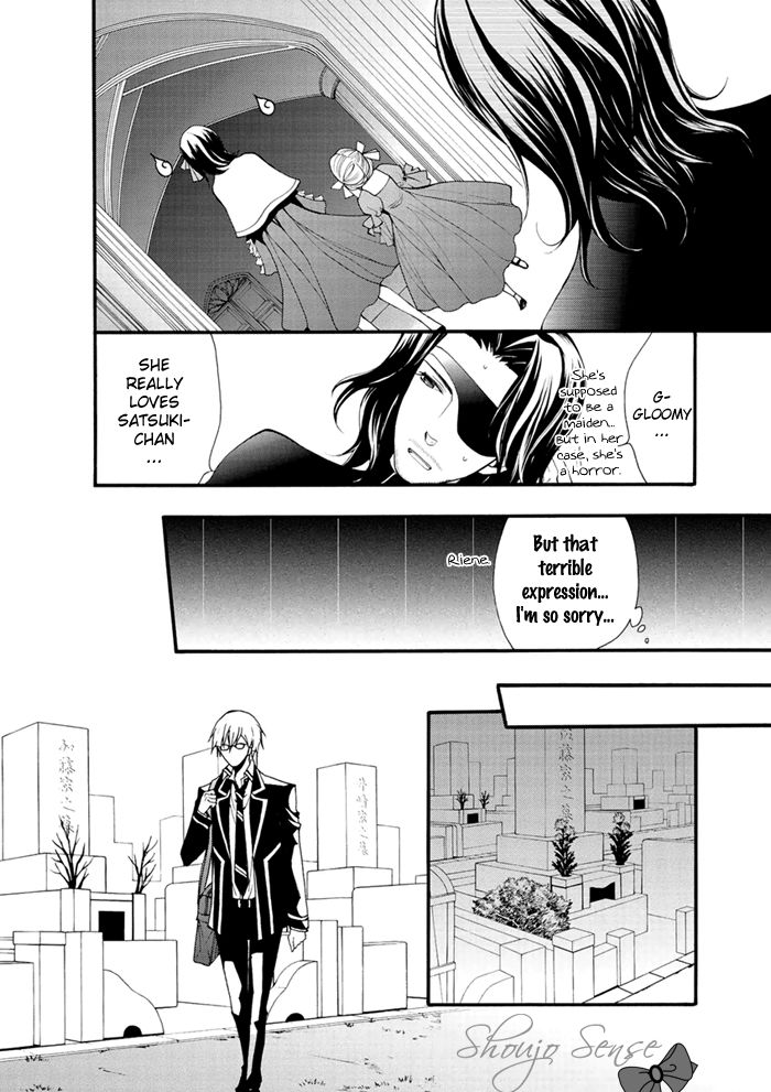 Futsumashi na Yome desu ga Chapter 14 page 9 - Chapter 14