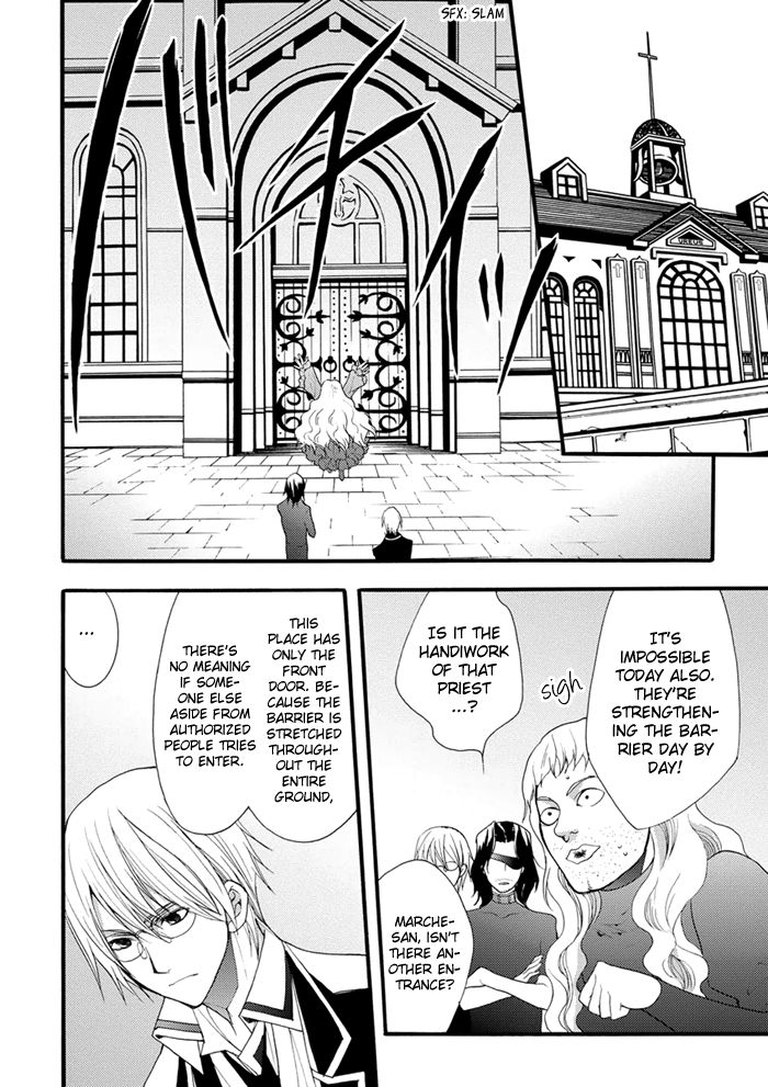 Futsumashi na Yome desu ga Chapter 15 page 11 - Chapter 15