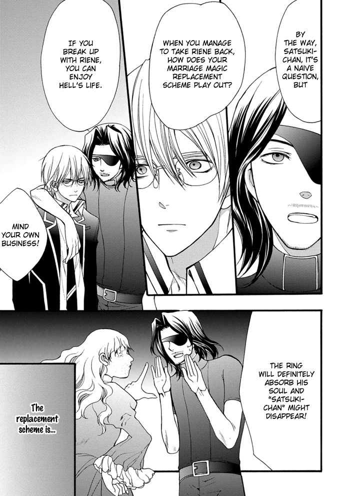 Futsumashi na Yome desu ga Chapter 15 page 12 - Chapter 15