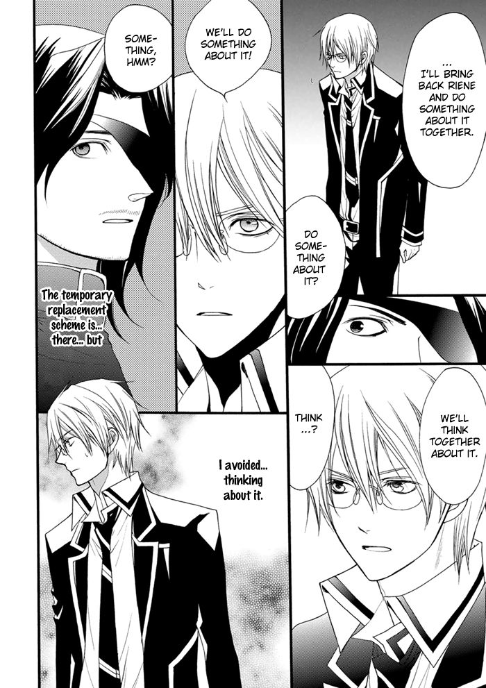Futsumashi na Yome desu ga Chapter 15 page 13 - Chapter 15