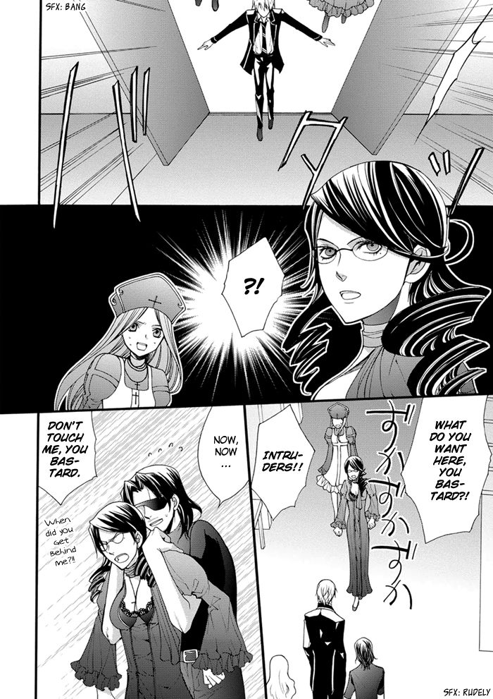 Futsumashi na Yome desu ga Chapter 15 page 17 - Chapter 15