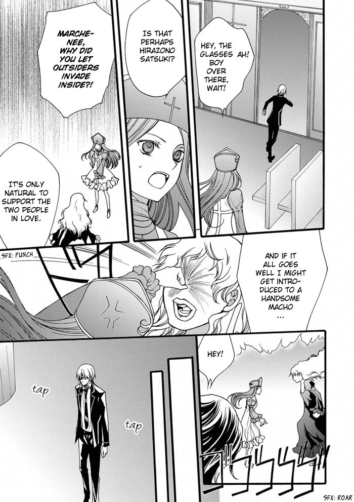 Futsumashi na Yome desu ga Chapter 15 page 18 - Chapter 15