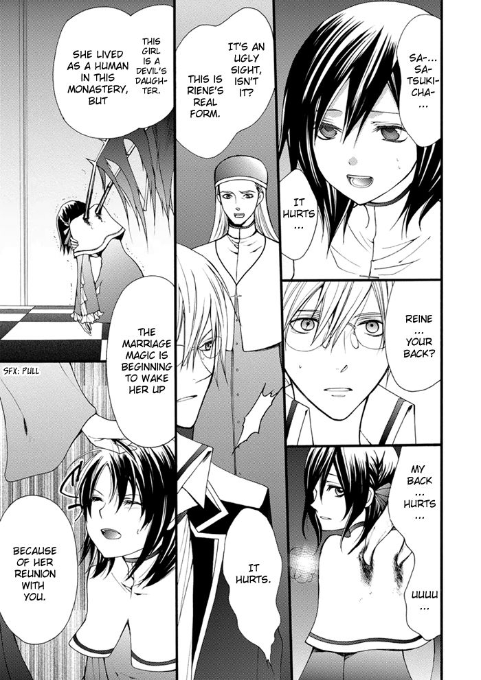 Futsumashi na Yome desu ga Chapter 15 page 22 - Chapter 15