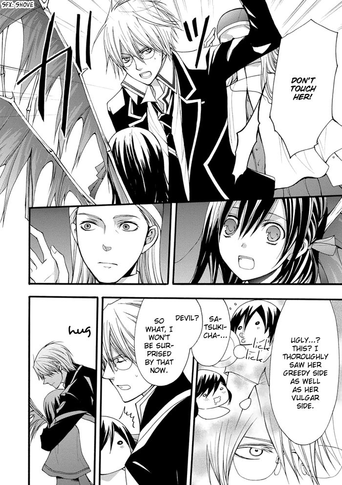 Futsumashi na Yome desu ga Chapter 15 page 23 - Chapter 15