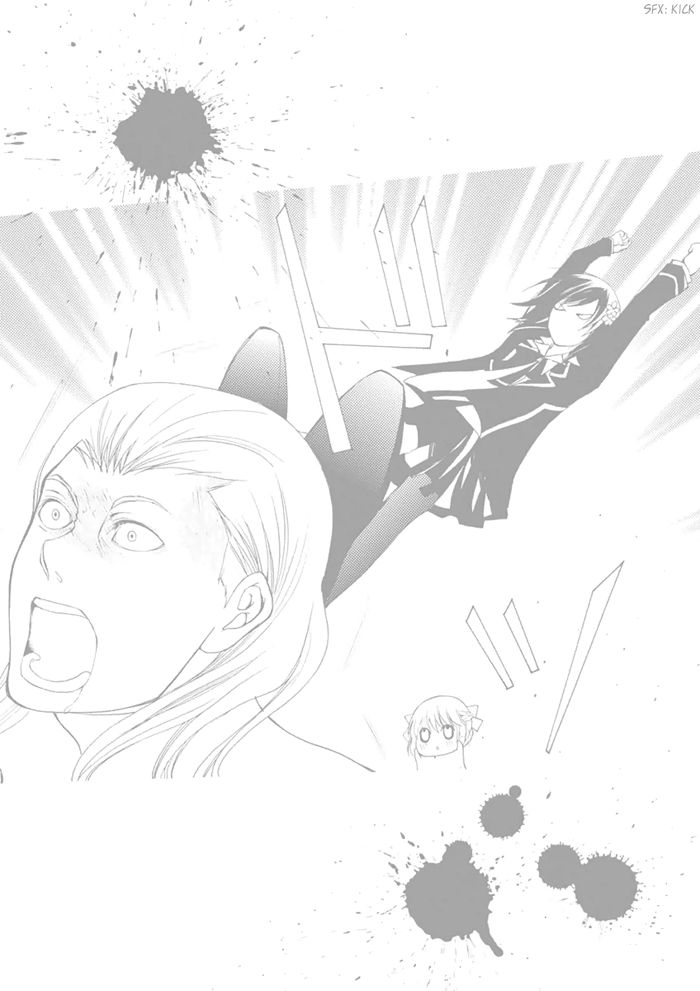 Futsumashi na Yome desu ga Chapter 15 page 27 - Chapter 15