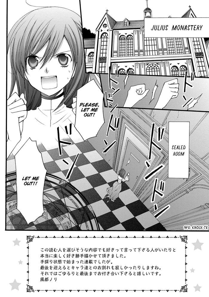 Futsumashi na Yome desu ga Chapter 15 page 3 - Chapter 15