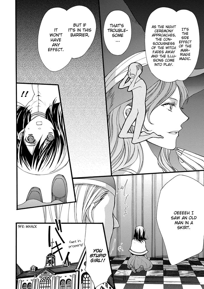 Futsumashi na Yome desu ga Chapter 15 page 5 - Chapter 15