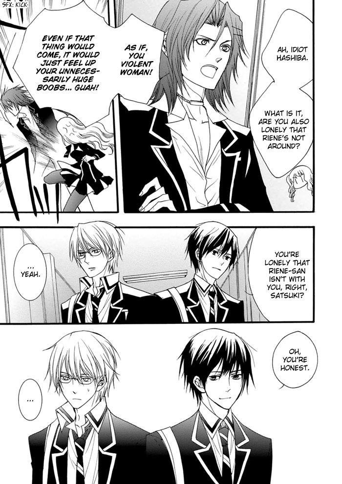 Futsumashi na Yome desu ga Chapter 15 page 8 - Chapter 15