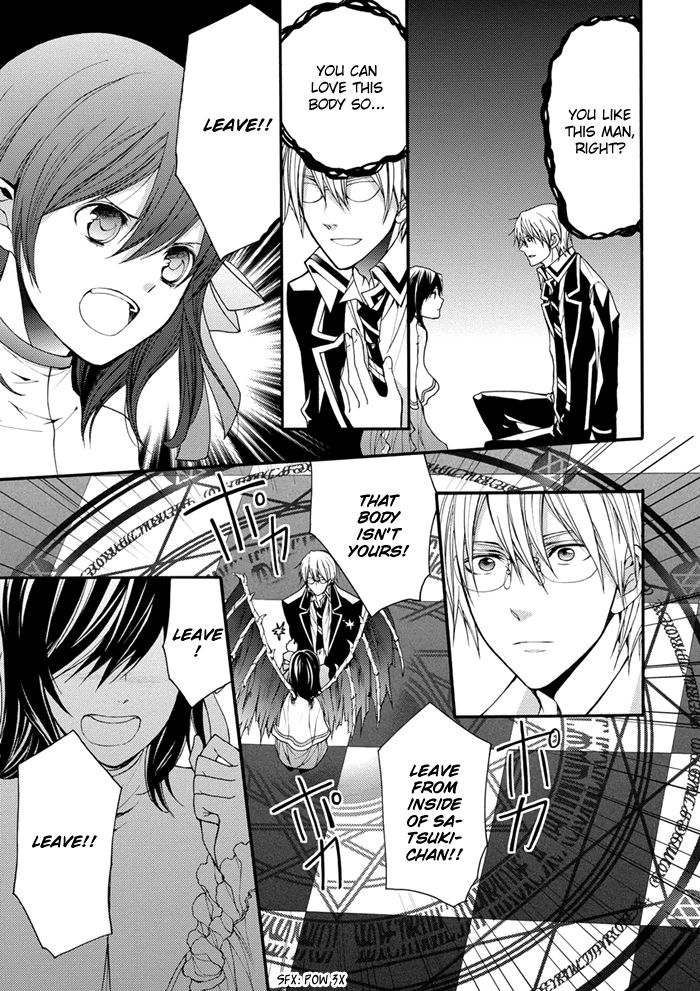 Futsumashi na Yome desu ga Chapter 16 page 12 - Chapter 16