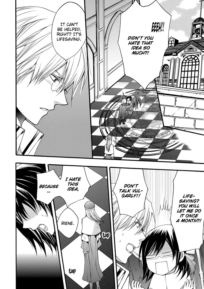 Futsumashi na Yome desu ga Chapter 16 page 5 - Chapter 16