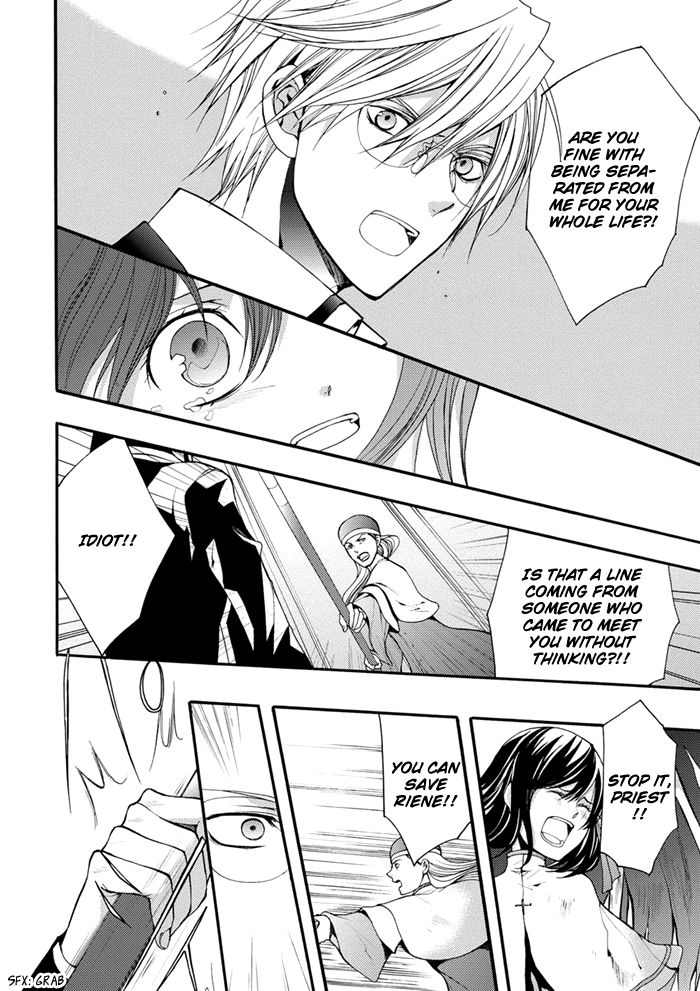 Futsumashi na Yome desu ga Chapter 16 page 9 - Chapter 16