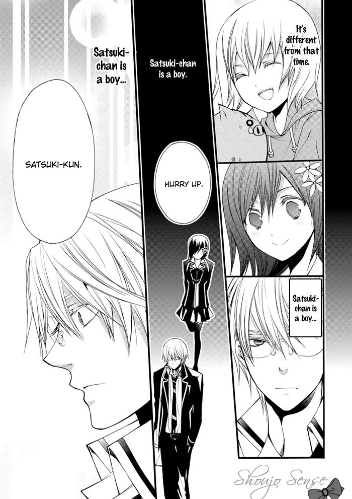 Futsumashi na Yome desu ga Chapter 17 page 10 - Chapter 17