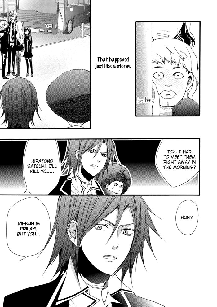 Futsumashi na Yome desu ga Chapter 17 page 14 - Chapter 17