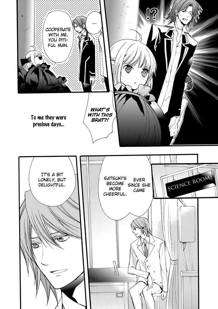 Futsumashi na Yome desu ga Chapter 17 page 15 - Chapter 17