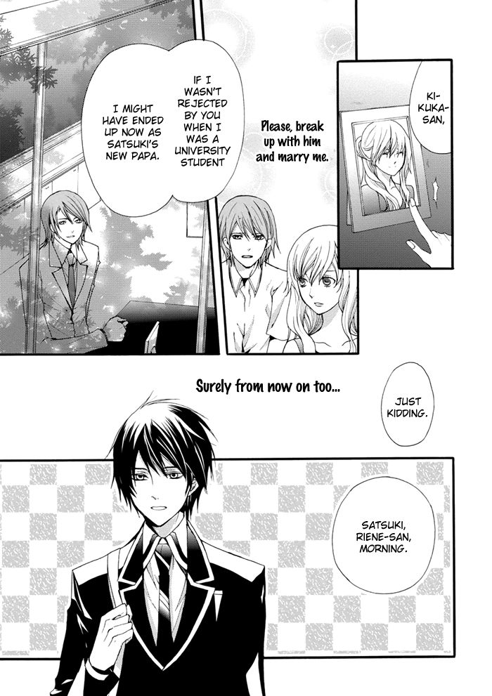 Futsumashi na Yome desu ga Chapter 17 page 16 - Chapter 17
