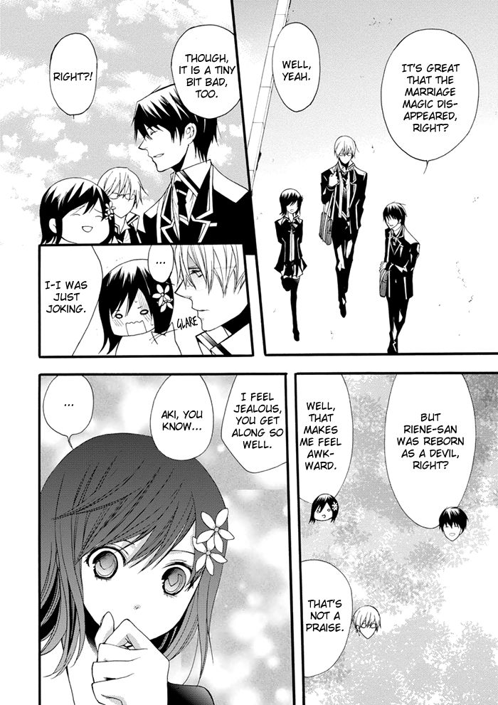 Futsumashi na Yome desu ga Chapter 17 page 17 - Chapter 17