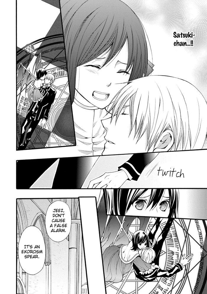 Futsumashi na Yome desu ga Chapter 17 page 3 - Chapter 17