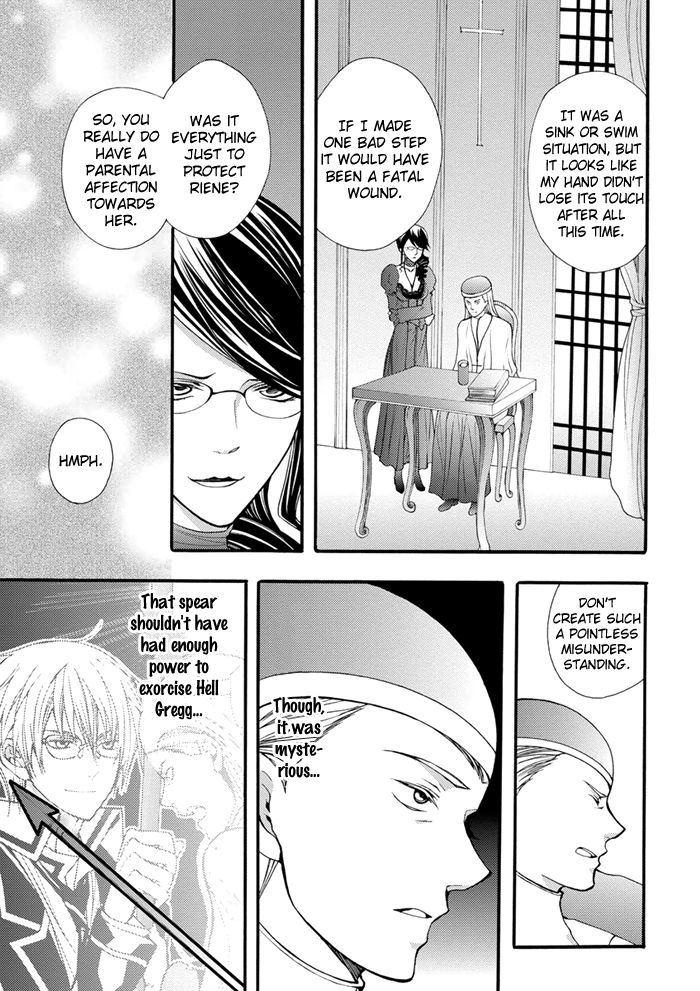 Futsumashi na Yome desu ga Chapter 17 page 4 - Chapter 17
