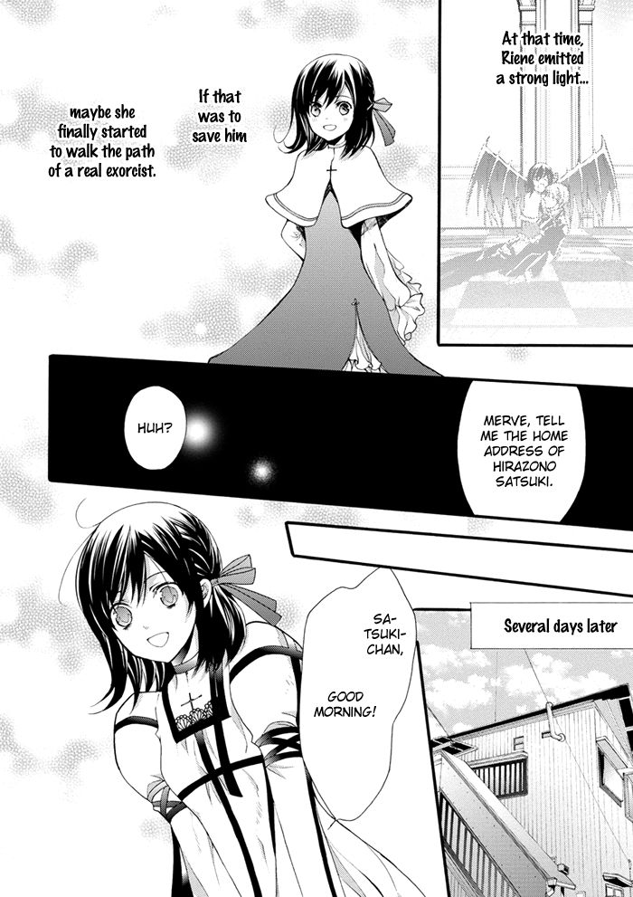 Futsumashi na Yome desu ga Chapter 17 page 5 - Chapter 17