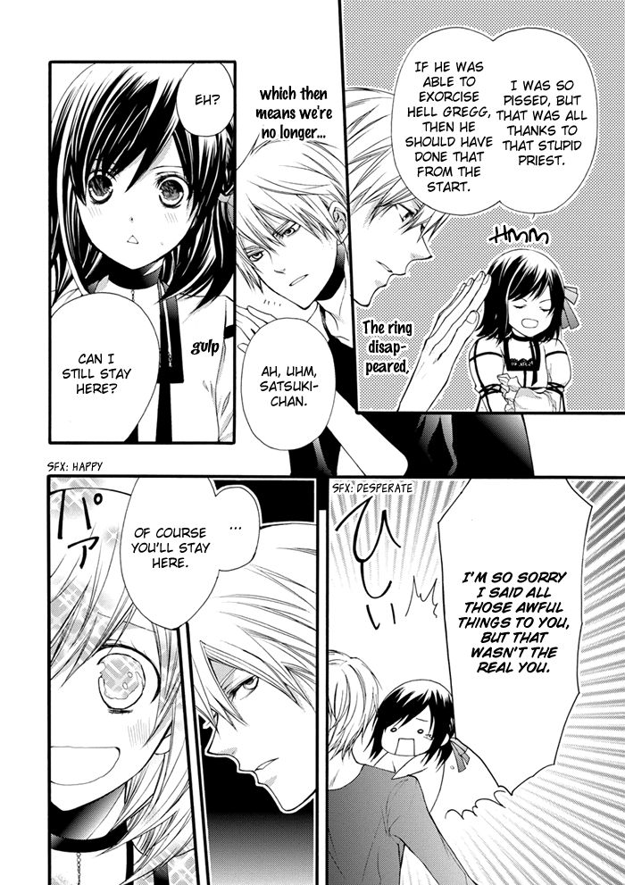 Futsumashi na Yome desu ga Chapter 17 page 7 - Chapter 17