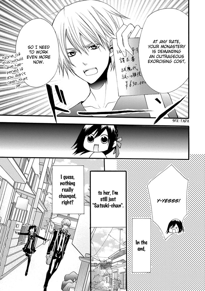 Futsumashi na Yome desu ga Chapter 17 page 8 - Chapter 17