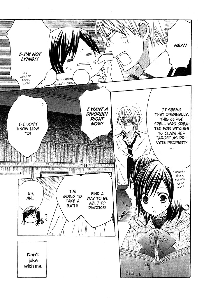 Futsumashi na Yome desu ga Chapter 2 page 17 - Chapter 2 : Let's â™¥ Get Married