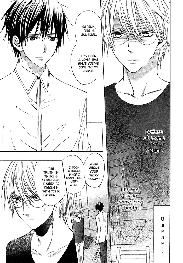 Futsumashi na Yome desu ga Chapter 2 page 21 - Chapter 2 : Let's â™¥ Get Married