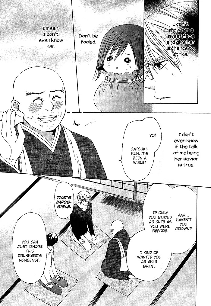 Futsumashi na Yome desu ga Chapter 2 page 23 - Chapter 2 : Let's â™¥ Get Married