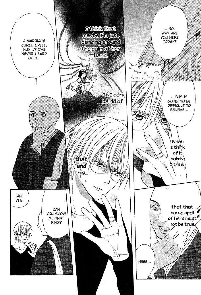 Futsumashi na Yome desu ga Chapter 2 page 24 - Chapter 2 : Let's â™¥ Get Married