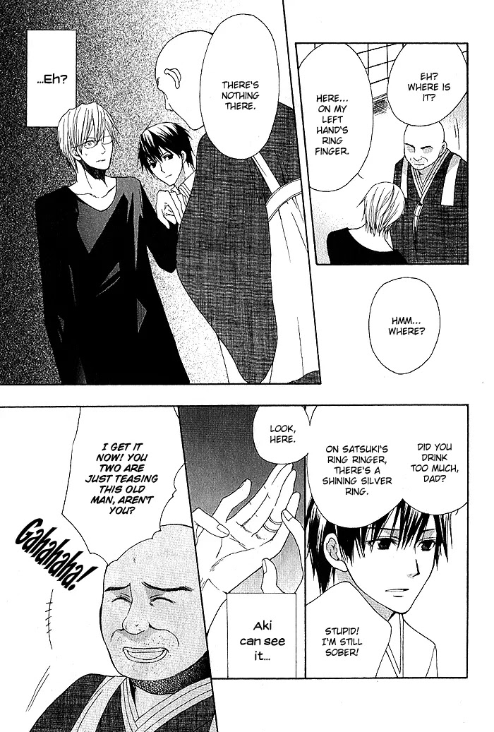 Futsumashi na Yome desu ga Chapter 2 page 25 - Chapter 2 : Let's â™¥ Get Married