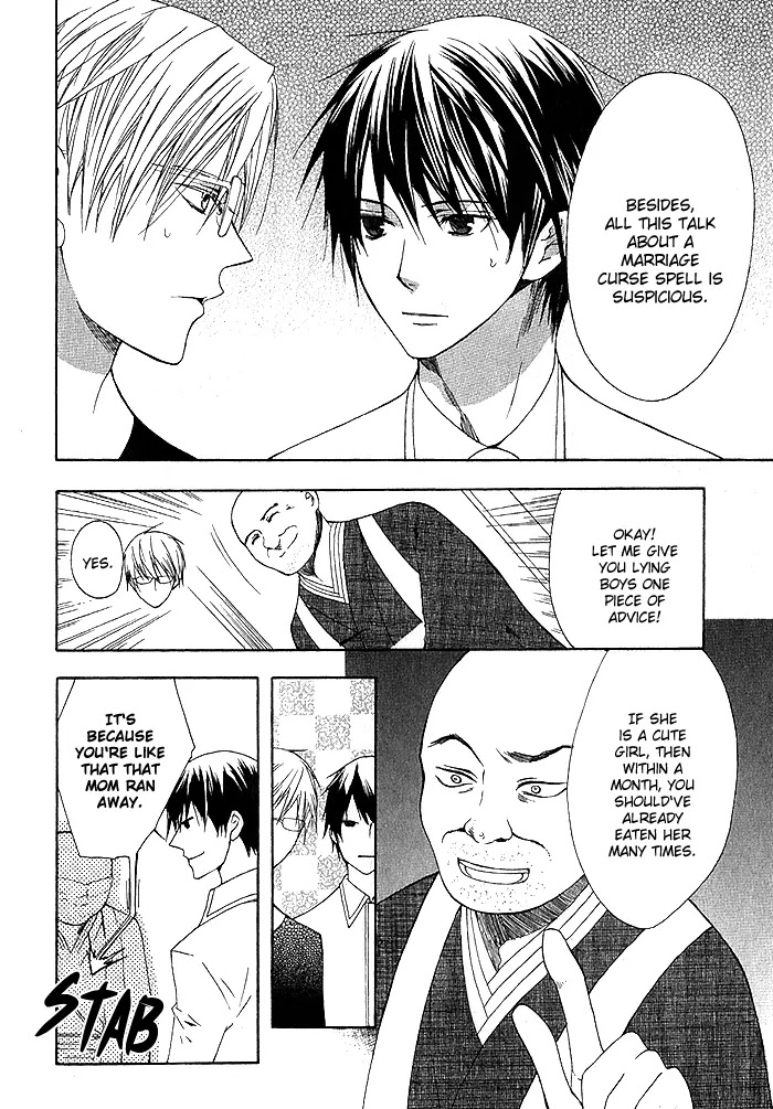 Futsumashi na Yome desu ga Chapter 2 page 26 - Chapter 2 : Let's â™¥ Get Married