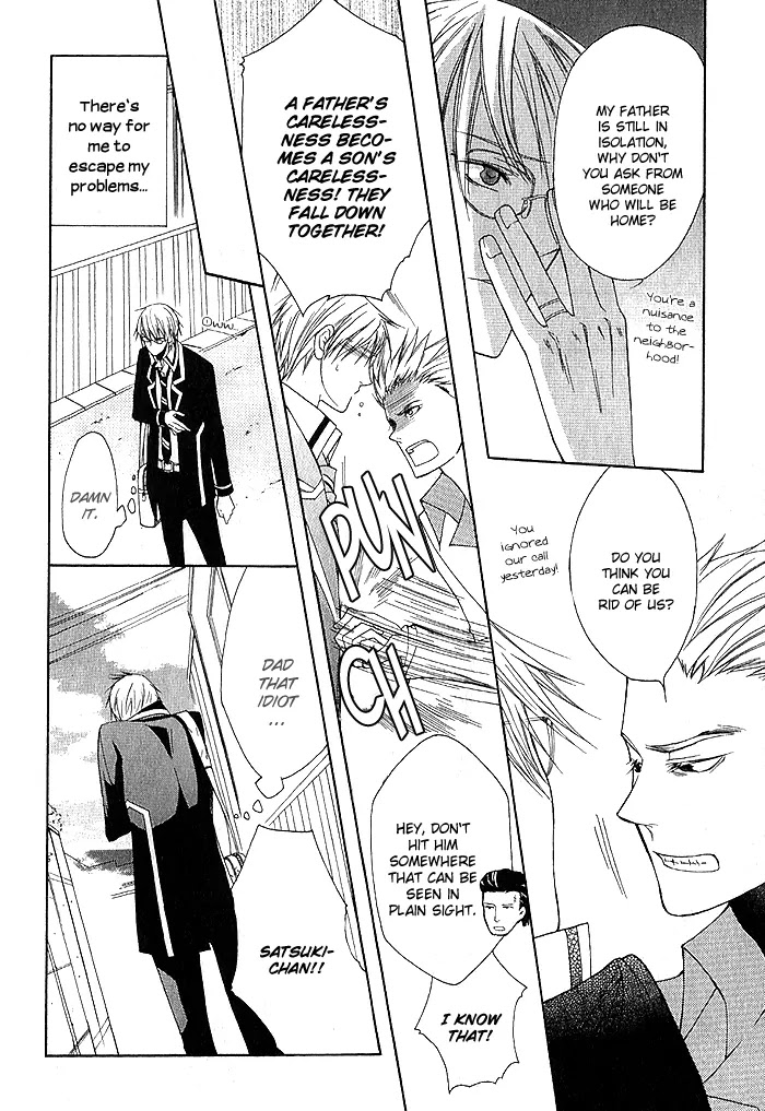 Futsumashi na Yome desu ga Chapter 2 page 28 - Chapter 2 : Let's â™¥ Get Married