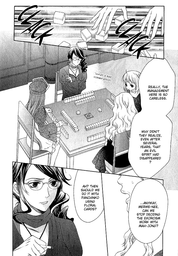 Futsumashi na Yome desu ga Chapter 2 page 4 - Chapter 2 : Let's â™¥ Get Married