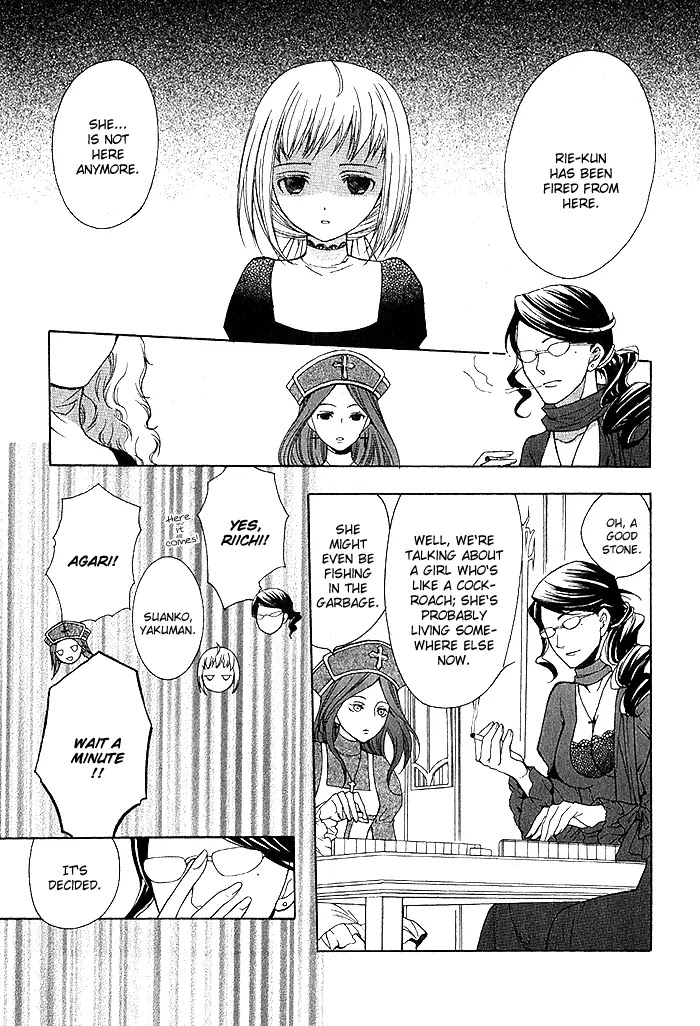 Futsumashi na Yome desu ga Chapter 2 page 6 - Chapter 2 : Let's â™¥ Get Married