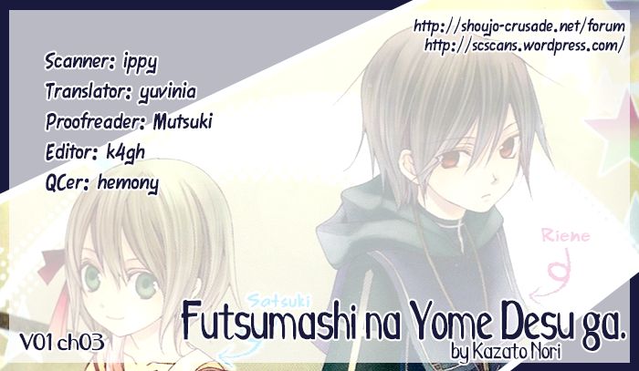 Futsumashi na Yome desu ga Chapter 3 page 1 - Chapter 3