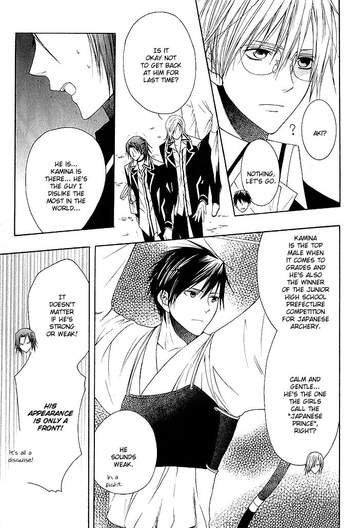 Futsumashi na Yome desu ga Chapter 3 page 10 - Chapter 3