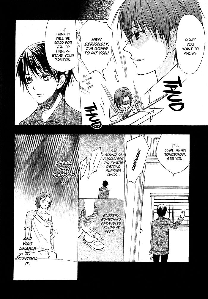 Futsumashi na Yome desu ga Chapter 3 page 13 - Chapter 3