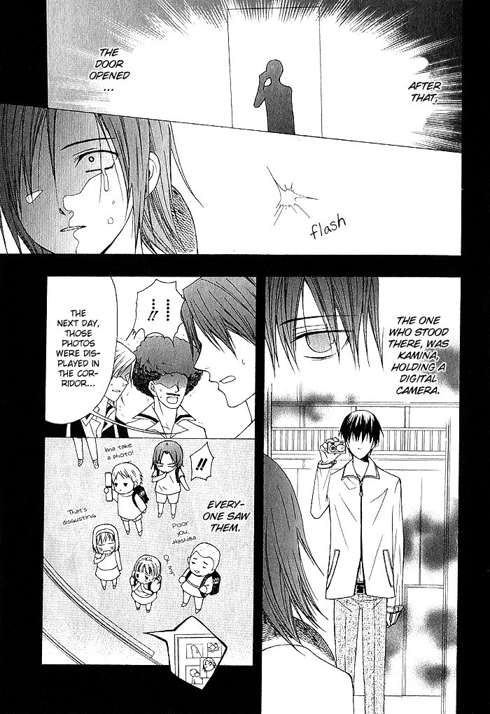 Futsumashi na Yome desu ga Chapter 3 page 14 - Chapter 3