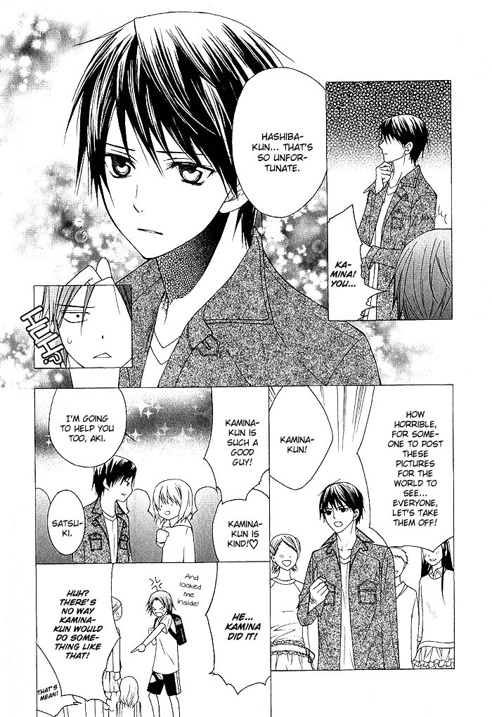 Futsumashi na Yome desu ga Chapter 3 page 15 - Chapter 3