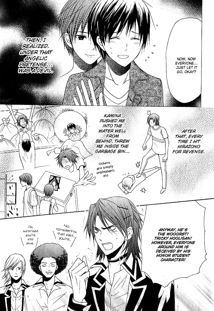 Futsumashi na Yome desu ga Chapter 3 page 16 - Chapter 3