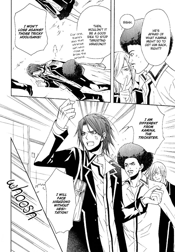 Futsumashi na Yome desu ga Chapter 3 page 17 - Chapter 3