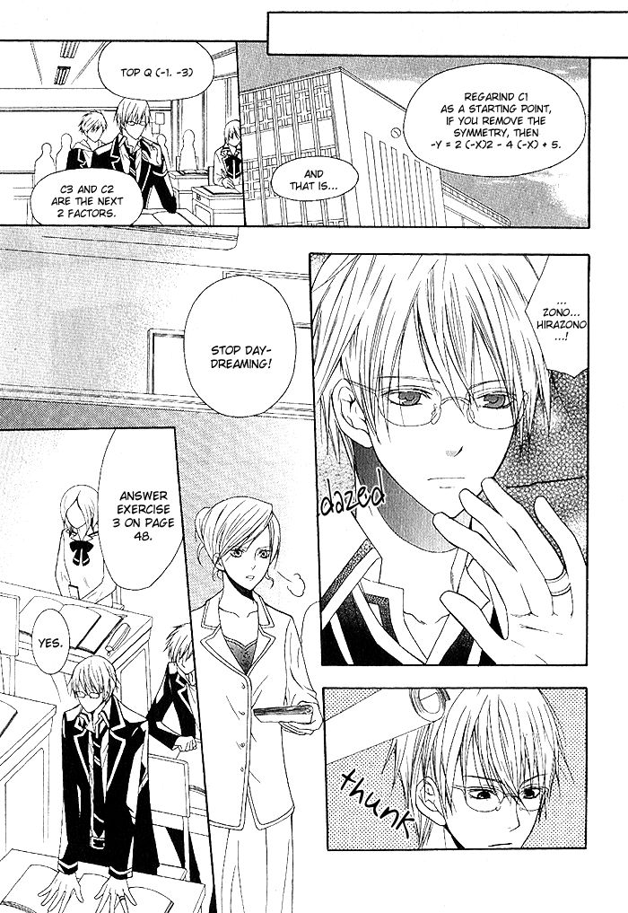 Futsumashi na Yome desu ga Chapter 3 page 20 - Chapter 3