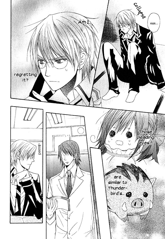Futsumashi na Yome desu ga Chapter 3 page 23 - Chapter 3