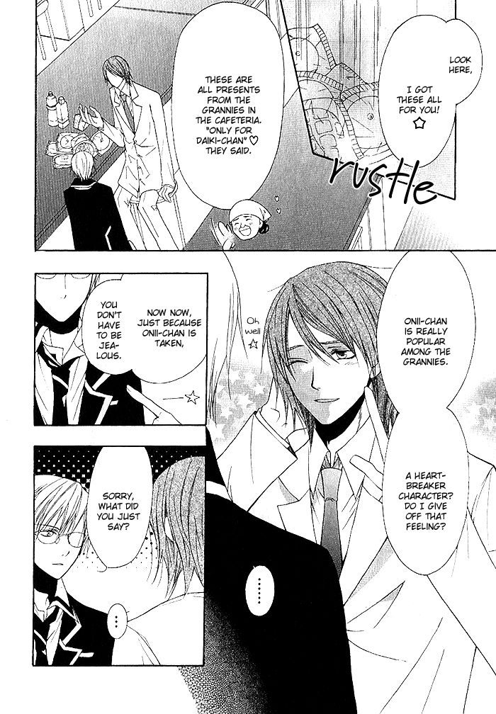 Futsumashi na Yome desu ga Chapter 3 page 25 - Chapter 3