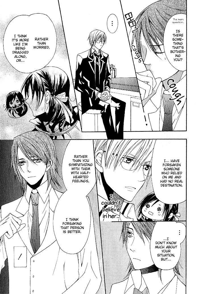 Futsumashi na Yome desu ga Chapter 3 page 26 - Chapter 3