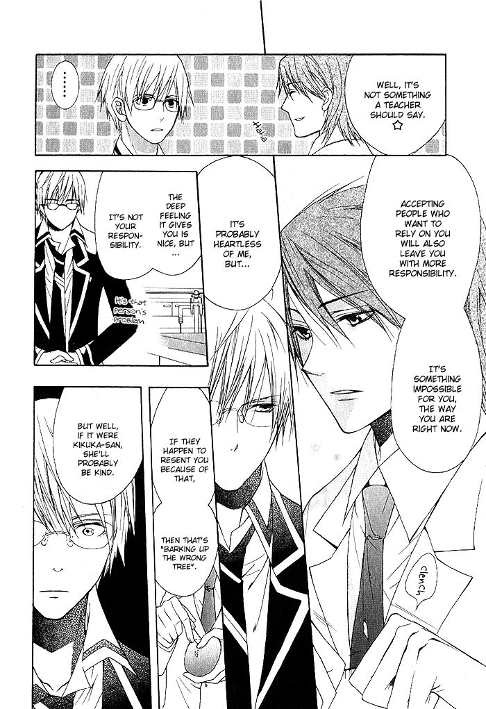 Futsumashi na Yome desu ga Chapter 3 page 27 - Chapter 3