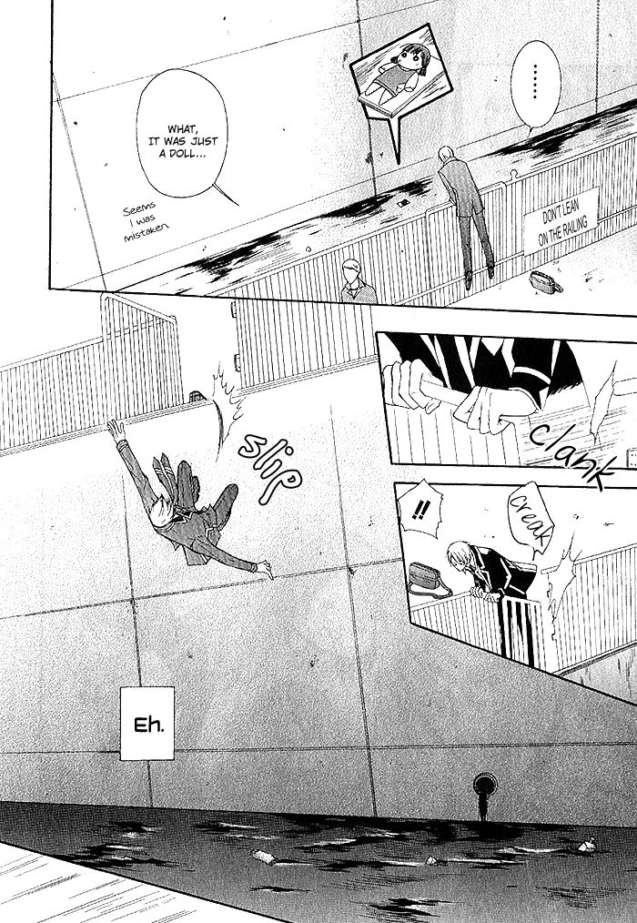 Futsumashi na Yome desu ga Chapter 3 page 31 - Chapter 3