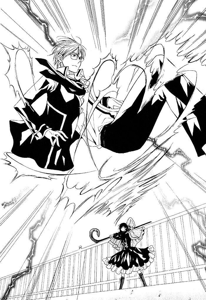 Futsumashi na Yome desu ga Chapter 3 page 33 - Chapter 3